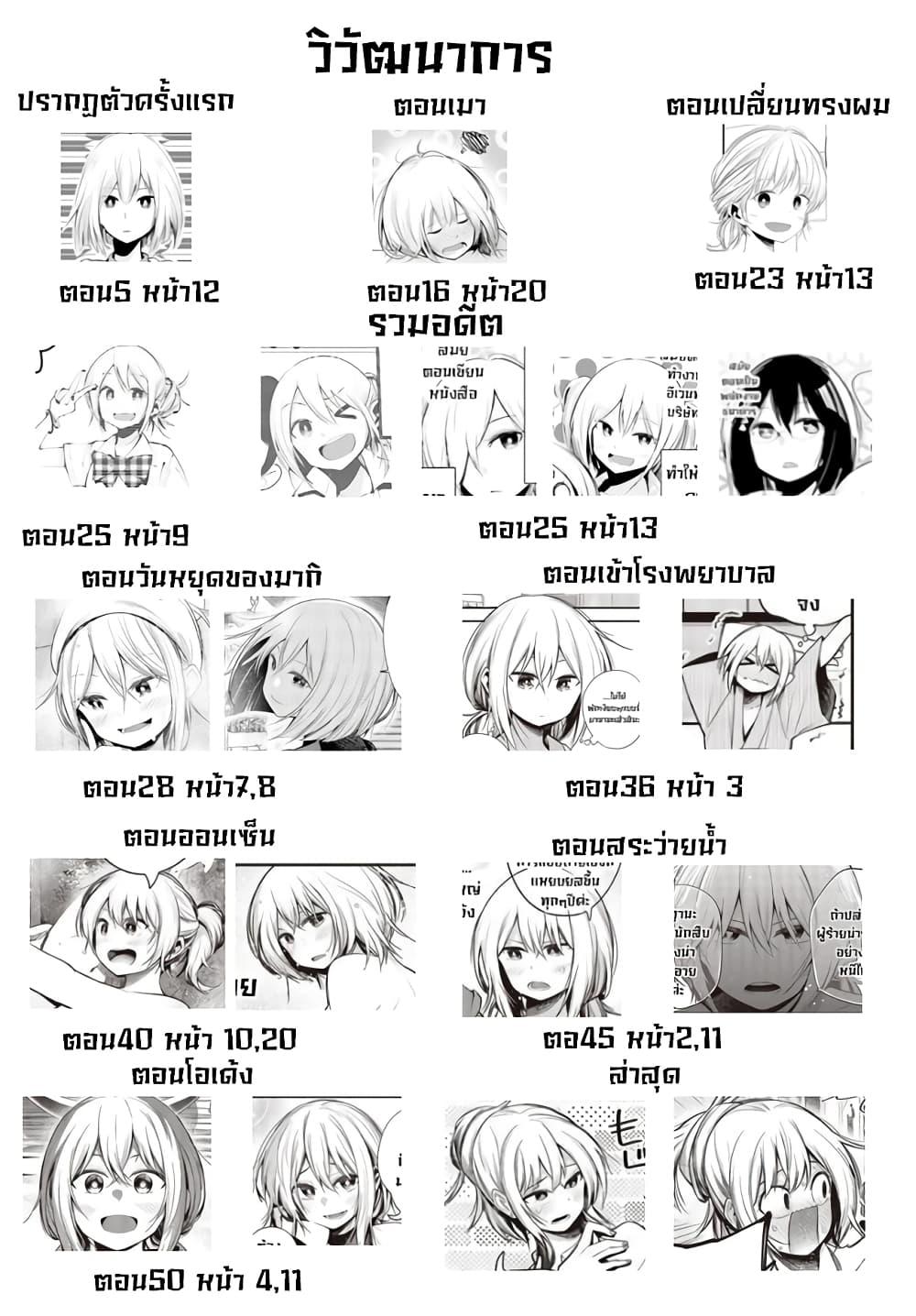 Manga-lc-com อ่านมังงะ อ่านการ์ตูน ออนไลน์ ฟรี Mattaku Saikin no Tantei to Kitara ตอนที่ 1 2 3 4 5 6 7 8 9 10 11 12 13 14 ฟรี ไม่มีโฆษณา Manga-lc - อ่าน มังงะ อ่าน การ์ตูน ออนไลน์ อ่านมังงะ ฟรี