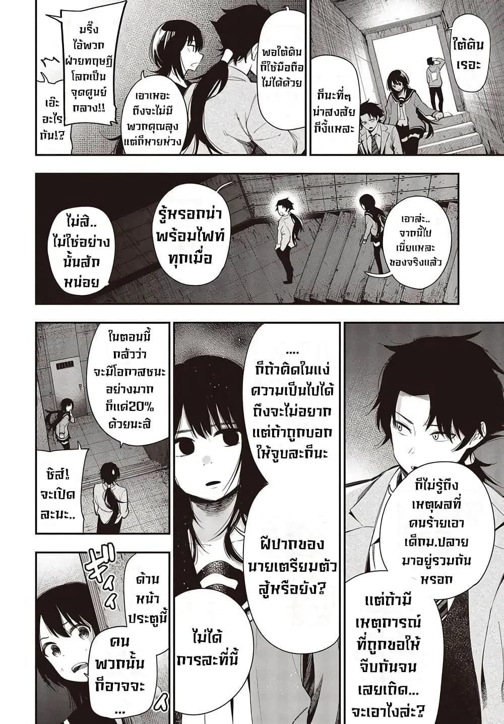 Manga-lc-com อ่านมังงะ อ่านการ์ตูน ออนไลน์ ฟรี Mattaku Saikin no Tantei to Kitara ตอนที่ 1 2 3 4 5 6 7 8 9 10 11 12 13 14 ฟรี ไม่มีโฆษณา Manga-lc - อ่าน มังงะ อ่าน การ์ตูน ออนไลน์ อ่านมังงะ ฟรี
