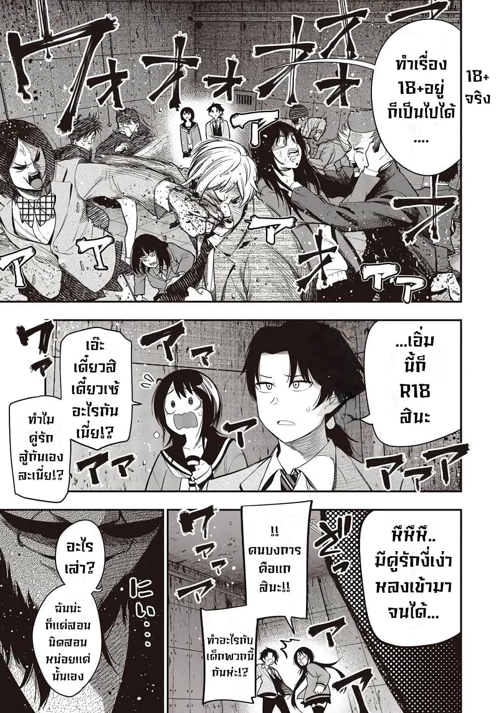 Manga-lc-com อ่านมังงะ อ่านการ์ตูน ออนไลน์ ฟรี Mattaku Saikin no Tantei to Kitara ตอนที่ 1 2 3 4 5 6 7 8 9 10 11 12 13 14 ฟรี ไม่มีโฆษณา Manga-lc - อ่าน มังงะ อ่าน การ์ตูน ออนไลน์ อ่านมังงะ ฟรี