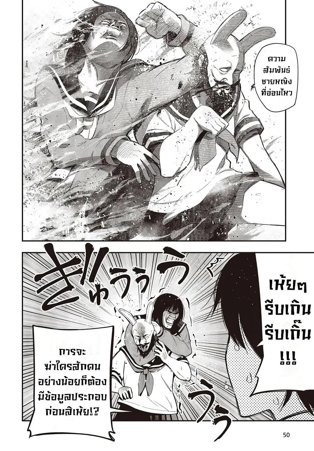 Manga-lc-com อ่านมังงะ อ่านการ์ตูน ออนไลน์ ฟรี Mattaku Saikin no Tantei to Kitara ตอนที่ 1 2 3 4 5 6 7 8 9 10 11 12 13 14 ฟรี ไม่มีโฆษณา Manga-lc - อ่าน มังงะ อ่าน การ์ตูน ออนไลน์ อ่านมังงะ ฟรี