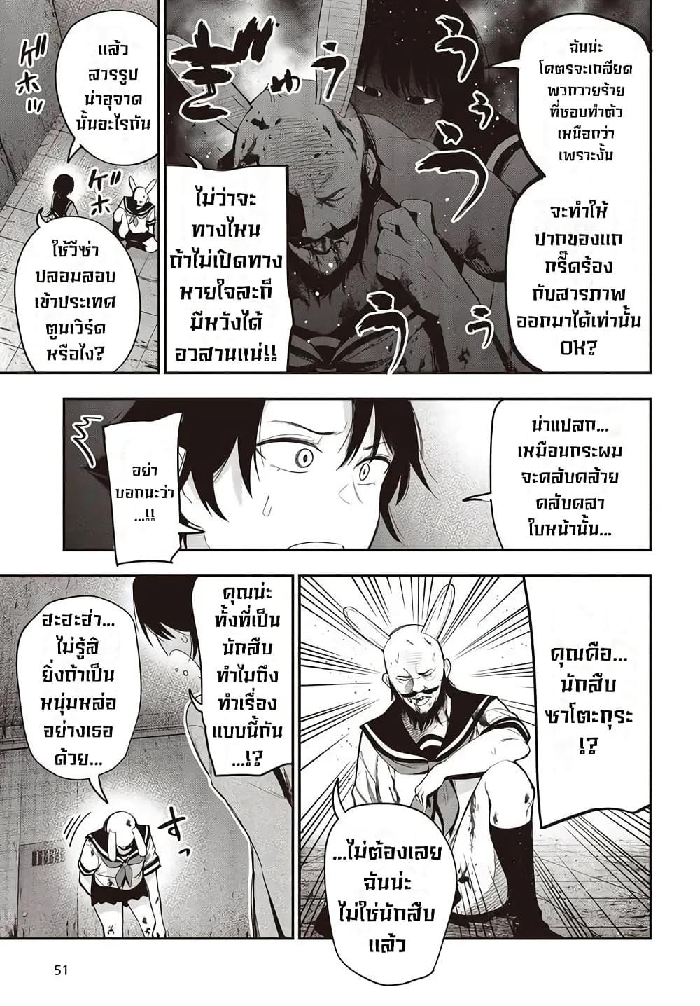 Manga-lc-com อ่านมังงะ อ่านการ์ตูน ออนไลน์ ฟรี Mattaku Saikin no Tantei to Kitara ตอนที่ 1 2 3 4 5 6 7 8 9 10 11 12 13 14 ฟรี ไม่มีโฆษณา Manga-lc - อ่าน มังงะ อ่าน การ์ตูน ออนไลน์ อ่านมังงะ ฟรี