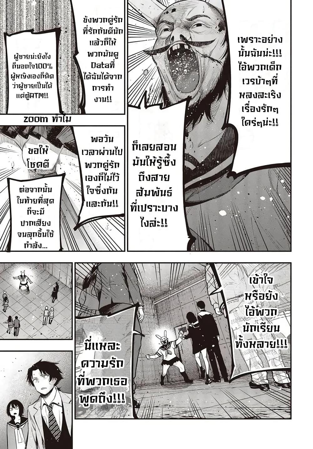 Manga-lc-com อ่านมังงะ อ่านการ์ตูน ออนไลน์ ฟรี Mattaku Saikin no Tantei to Kitara ตอนที่ 1 2 3 4 5 6 7 8 9 10 11 12 13 14 ฟรี ไม่มีโฆษณา Manga-lc - อ่าน มังงะ อ่าน การ์ตูน ออนไลน์ อ่านมังงะ ฟรี