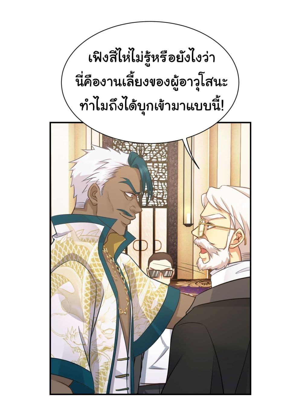 Manga-lc-com อ่านมังงะ อ่านการ์ตูน ออนไลน์ ฟรี Dragon King Order ตอนที่ 1 2 3 4 5 6 7 8 9 10 11 12 13 14 ฟรี ไม่มีโฆษณา Manga-lc - อ่าน มังงะ อ่าน การ์ตูน ออนไลน์ อ่านมังงะ ฟรี