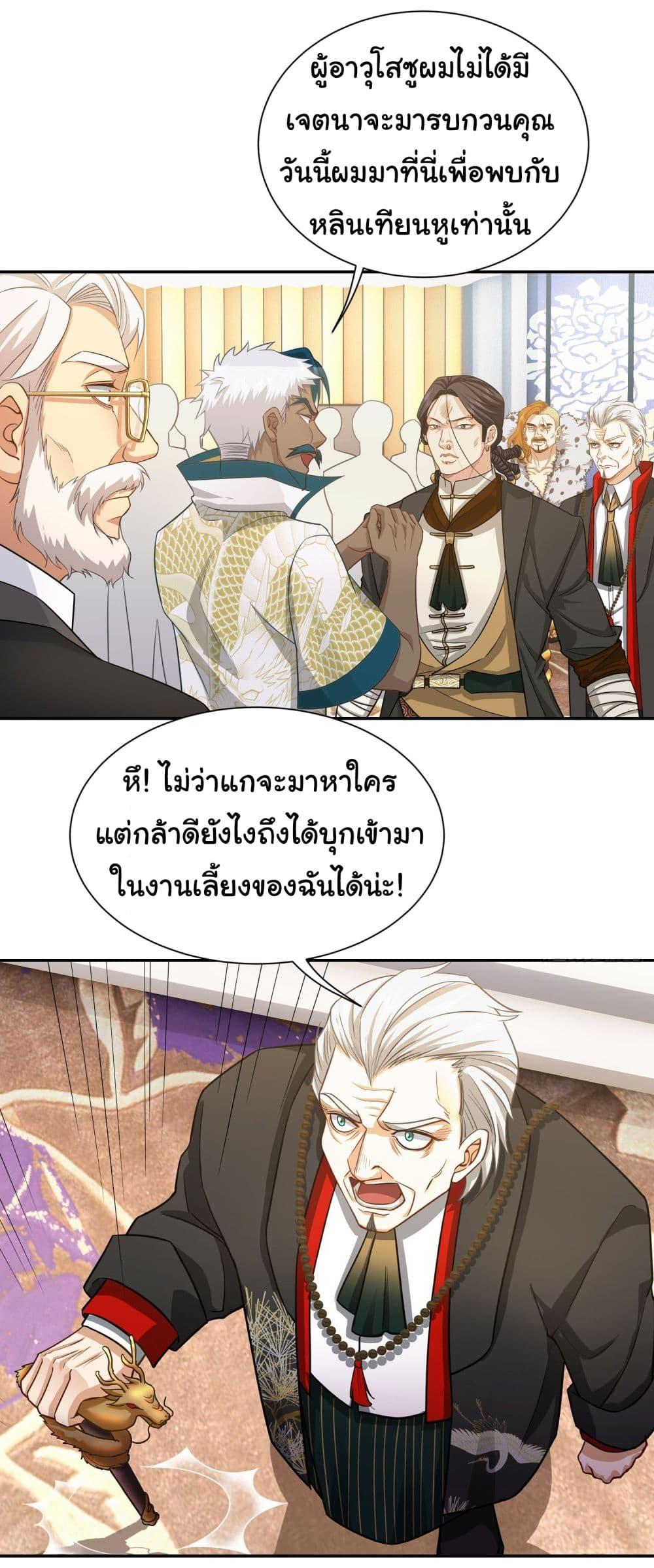 Manga-lc-com อ่านมังงะ อ่านการ์ตูน ออนไลน์ ฟรี Dragon King Order ตอนที่ 1 2 3 4 5 6 7 8 9 10 11 12 13 14 ฟรี ไม่มีโฆษณา Manga-lc - อ่าน มังงะ อ่าน การ์ตูน ออนไลน์ อ่านมังงะ ฟรี