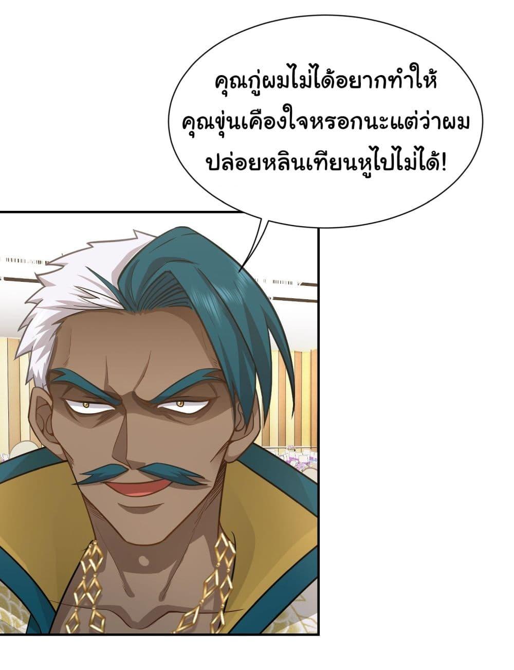 Manga-lc-com อ่านมังงะ อ่านการ์ตูน ออนไลน์ ฟรี Dragon King Order ตอนที่ 1 2 3 4 5 6 7 8 9 10 11 12 13 14 ฟรี ไม่มีโฆษณา Manga-lc - อ่าน มังงะ อ่าน การ์ตูน ออนไลน์ อ่านมังงะ ฟรี