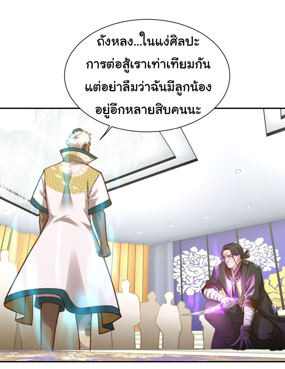 Manga-lc-com อ่านมังงะ อ่านการ์ตูน ออนไลน์ ฟรี Dragon King Order ตอนที่ 1 2 3 4 5 6 7 8 9 10 11 12 13 14 ฟรี ไม่มีโฆษณา Manga-lc - อ่าน มังงะ อ่าน การ์ตูน ออนไลน์ อ่านมังงะ ฟรี