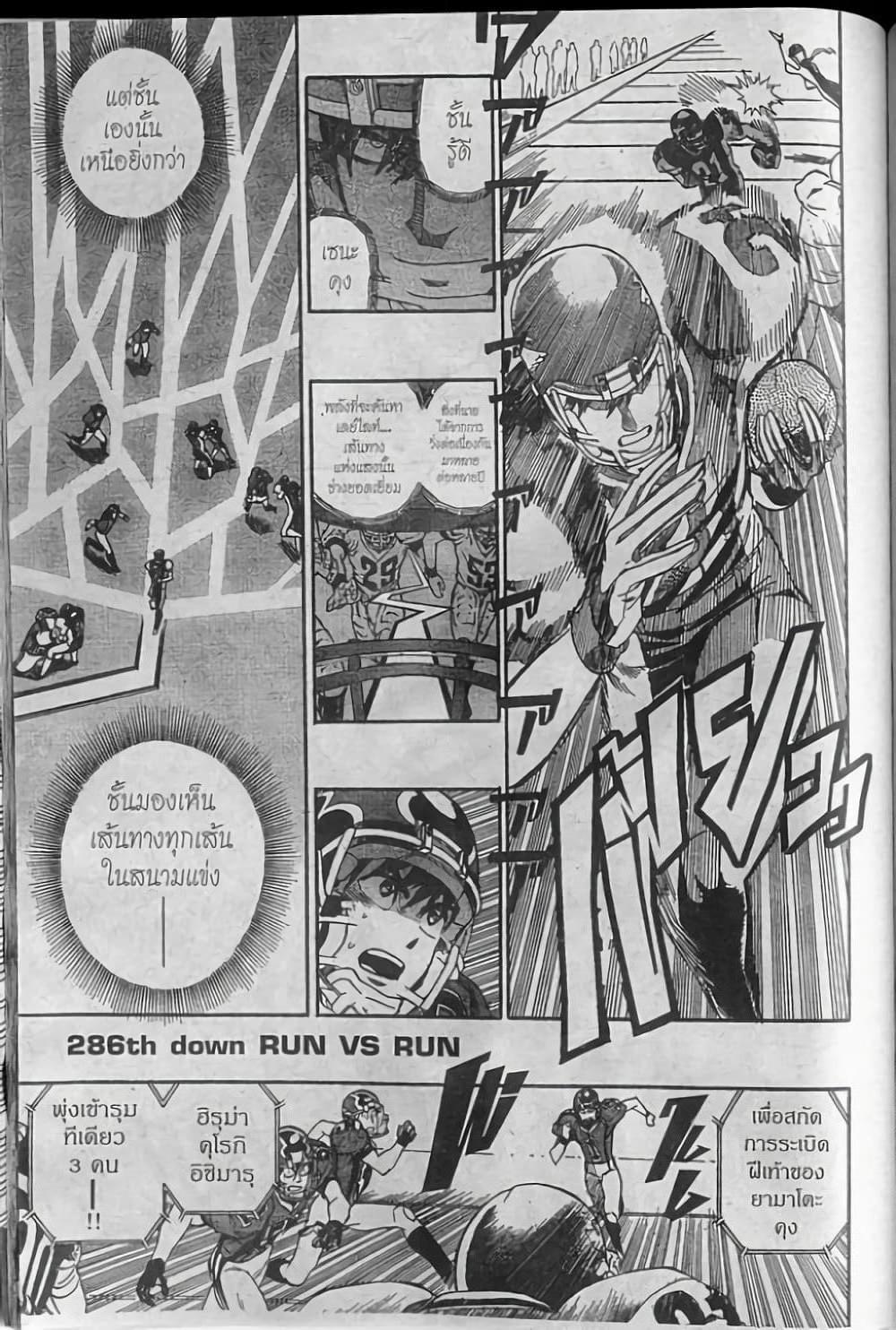 Manga-lc-com อ่านมังงะ อ่านการ์ตูน ออนไลน์ ฟรี Eyeshield 21 ตอนที่ 1 2 3 4 5 6 7 8 9 10 11 12 13 14 ฟรี ไม่มีโฆษณา Manga-lc - อ่าน มังงะ อ่าน การ์ตูน ออนไลน์ อ่านมังงะ ฟรี