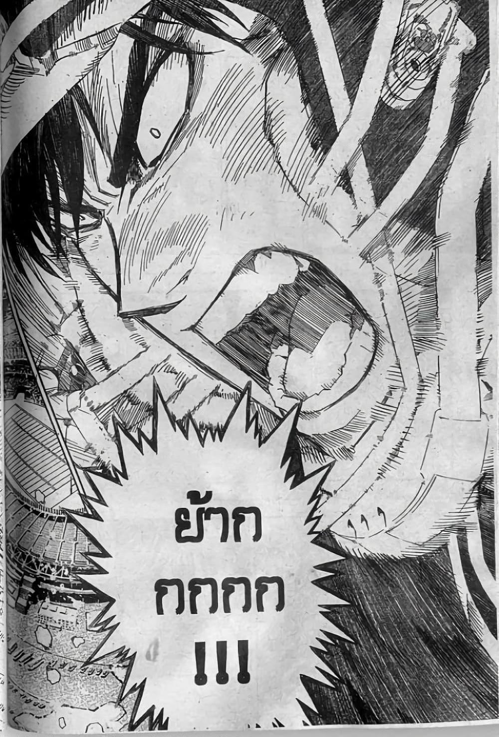 Manga-lc-com อ่านมังงะ อ่านการ์ตูน ออนไลน์ ฟรี Eyeshield 21 ตอนที่ 1 2 3 4 5 6 7 8 9 10 11 12 13 14 ฟรี ไม่มีโฆษณา Manga-lc - อ่าน มังงะ อ่าน การ์ตูน ออนไลน์ อ่านมังงะ ฟรี