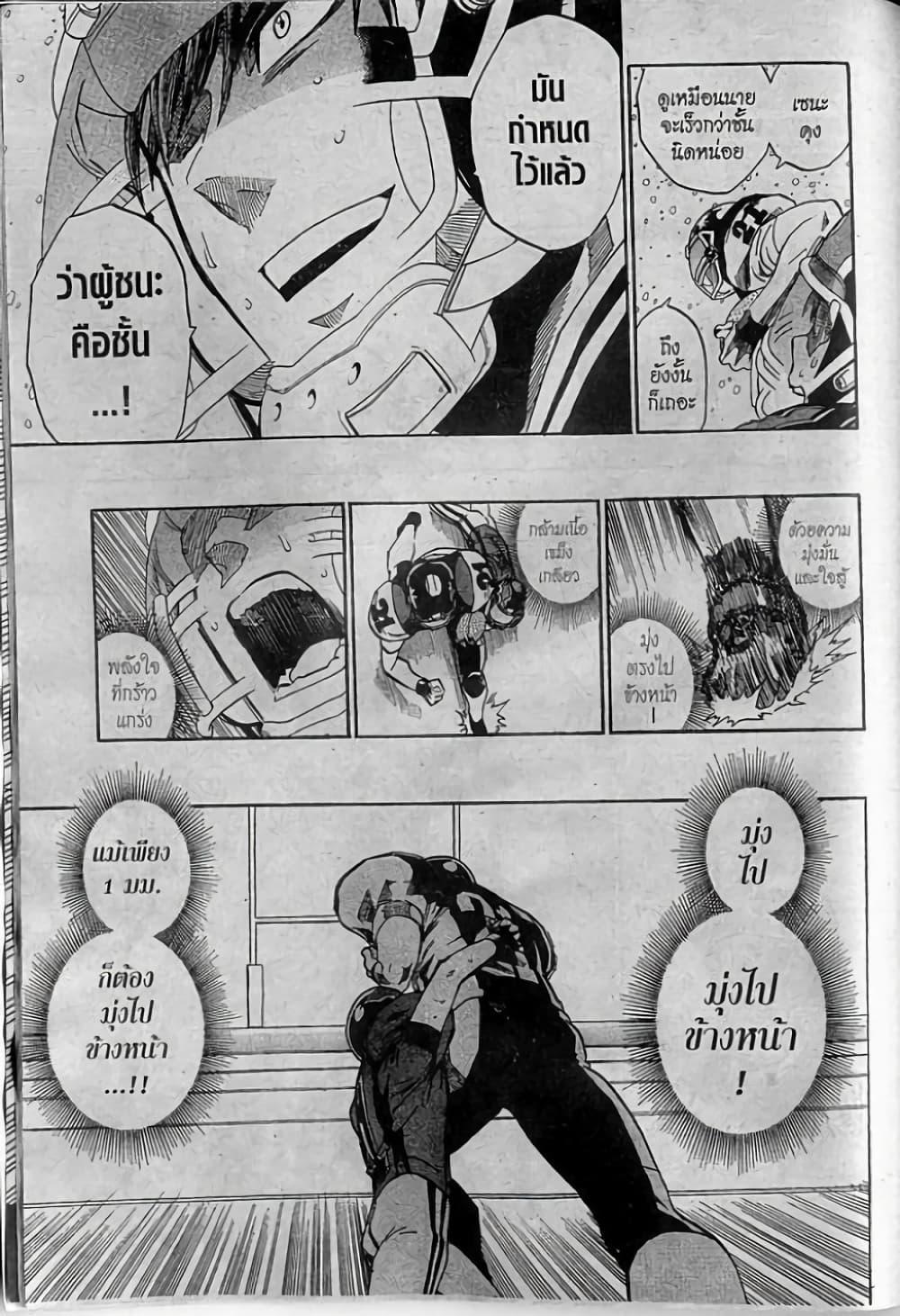 Manga-lc-com อ่านมังงะ อ่านการ์ตูน ออนไลน์ ฟรี Eyeshield 21 ตอนที่ 1 2 3 4 5 6 7 8 9 10 11 12 13 14 ฟรี ไม่มีโฆษณา Manga-lc - อ่าน มังงะ อ่าน การ์ตูน ออนไลน์ อ่านมังงะ ฟรี