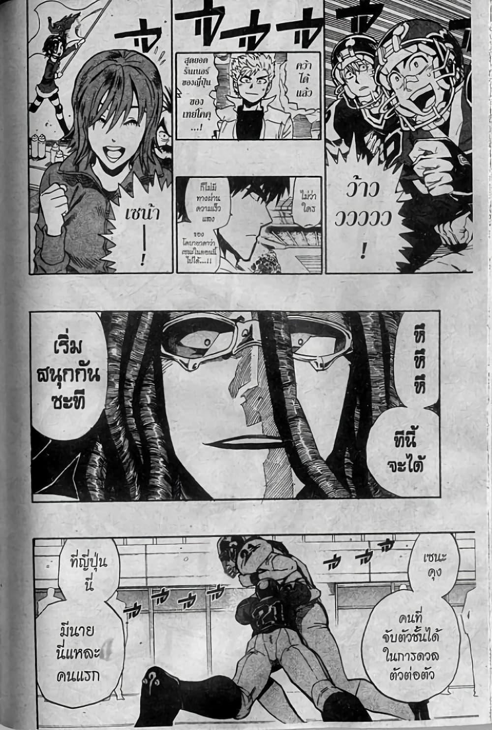 Manga-lc-com อ่านมังงะ อ่านการ์ตูน ออนไลน์ ฟรี Eyeshield 21 ตอนที่ 1 2 3 4 5 6 7 8 9 10 11 12 13 14 ฟรี ไม่มีโฆษณา Manga-lc - อ่าน มังงะ อ่าน การ์ตูน ออนไลน์ อ่านมังงะ ฟรี