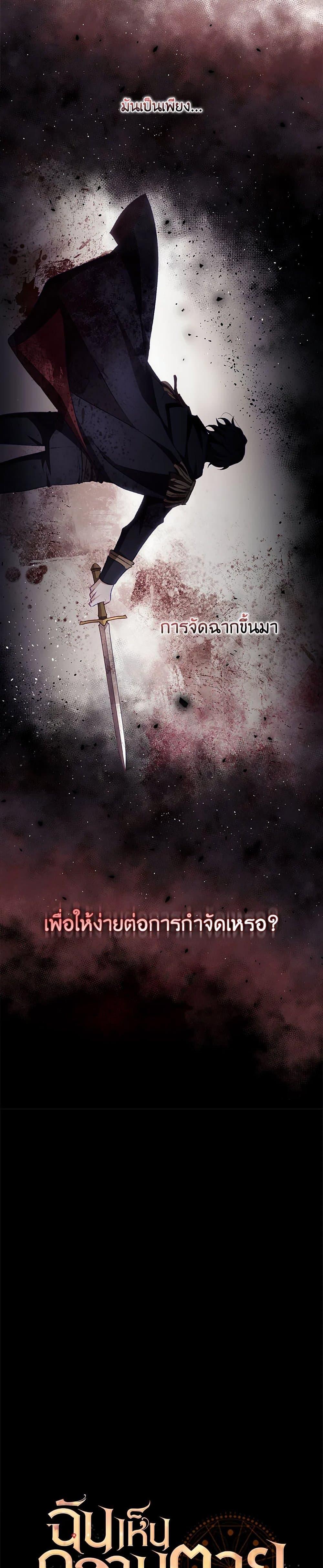 Manga-lc-com อ่านมังงะ อ่านการ์ตูน ออนไลน์ ฟรี I Can See Your Death ตอนที่ 1 2 3 4 5 6 7 8 9 10 11 12 13 14 ฟรี ไม่มีโฆษณา Manga-lc - อ่าน มังงะ อ่าน การ์ตูน ออนไลน์ อ่านมังงะ ฟรี