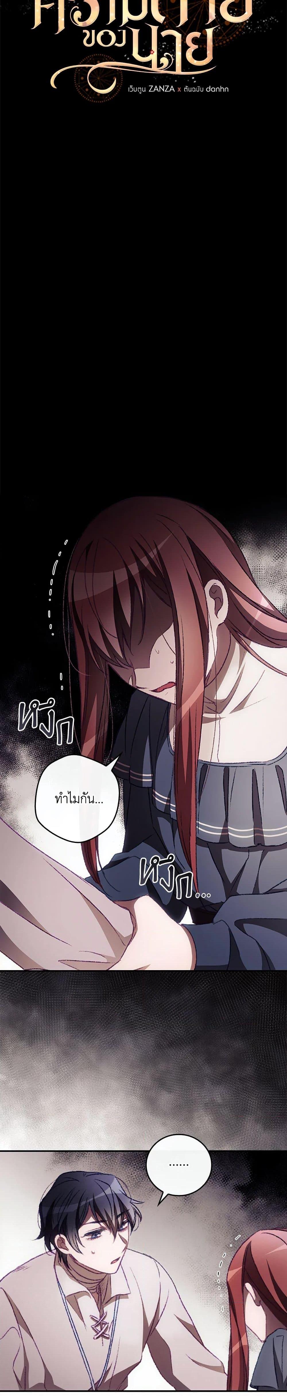 Manga-lc-com อ่านมังงะ อ่านการ์ตูน ออนไลน์ ฟรี I Can See Your Death ตอนที่ 1 2 3 4 5 6 7 8 9 10 11 12 13 14 ฟรี ไม่มีโฆษณา Manga-lc - อ่าน มังงะ อ่าน การ์ตูน ออนไลน์ อ่านมังงะ ฟรี