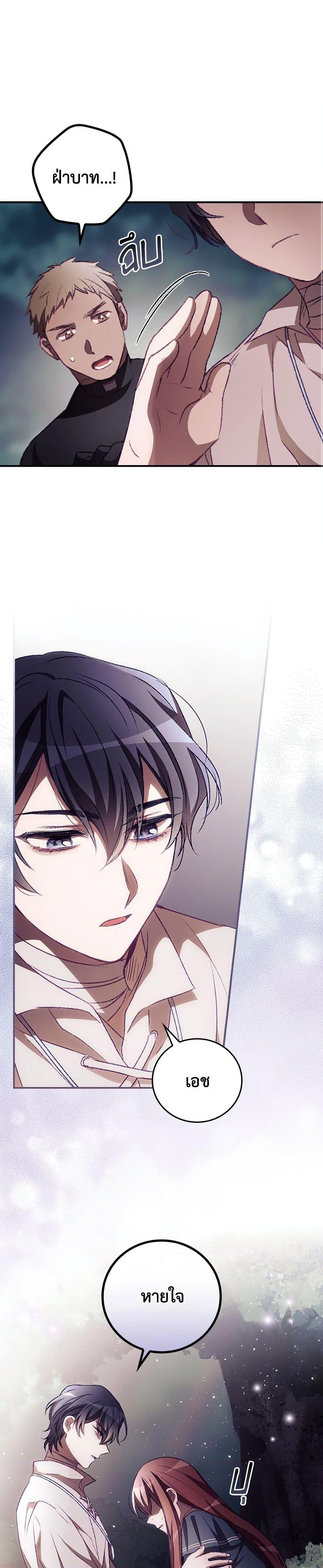 Manga-lc-com อ่านมังงะ อ่านการ์ตูน ออนไลน์ ฟรี I Can See Your Death ตอนที่ 1 2 3 4 5 6 7 8 9 10 11 12 13 14 ฟรี ไม่มีโฆษณา Manga-lc - อ่าน มังงะ อ่าน การ์ตูน ออนไลน์ อ่านมังงะ ฟรี