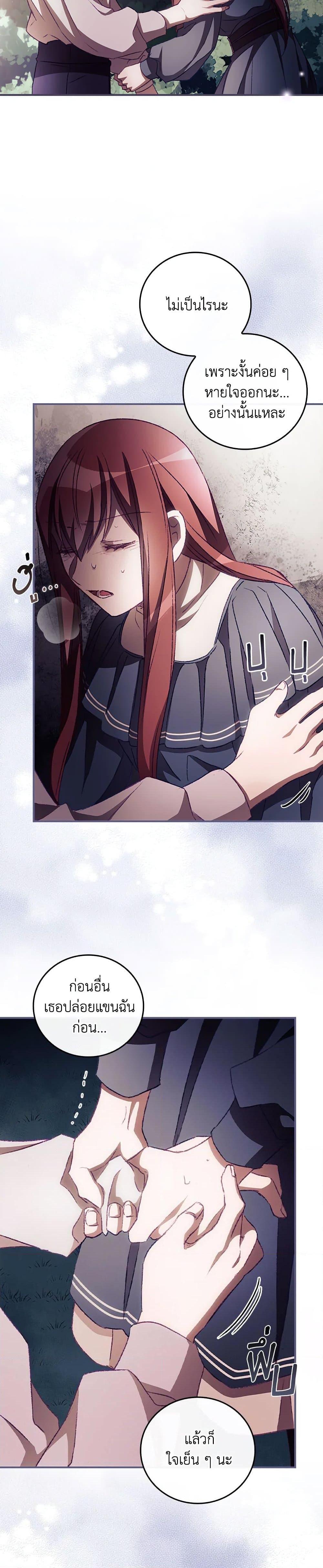 Manga-lc-com อ่านมังงะ อ่านการ์ตูน ออนไลน์ ฟรี I Can See Your Death ตอนที่ 1 2 3 4 5 6 7 8 9 10 11 12 13 14 ฟรี ไม่มีโฆษณา Manga-lc - อ่าน มังงะ อ่าน การ์ตูน ออนไลน์ อ่านมังงะ ฟรี