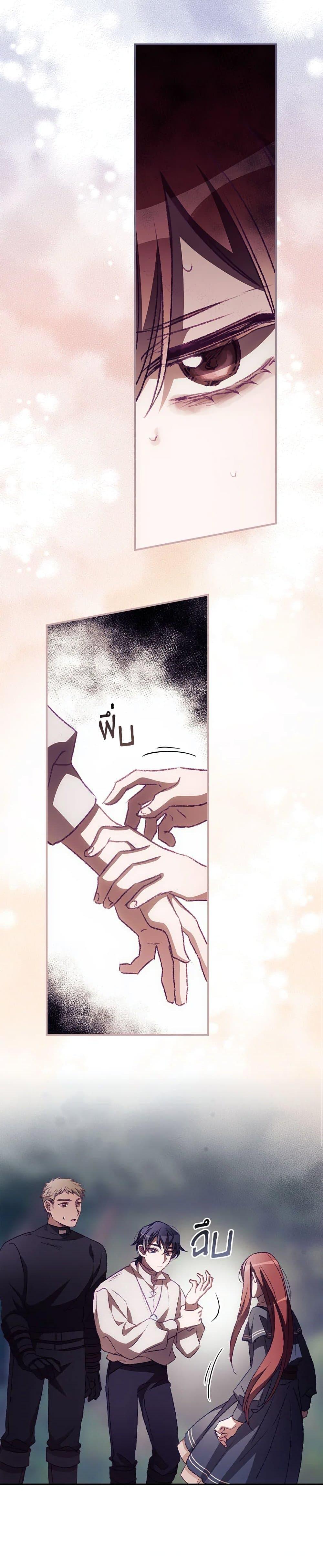 Manga-lc-com อ่านมังงะ อ่านการ์ตูน ออนไลน์ ฟรี I Can See Your Death ตอนที่ 1 2 3 4 5 6 7 8 9 10 11 12 13 14 ฟรี ไม่มีโฆษณา Manga-lc - อ่าน มังงะ อ่าน การ์ตูน ออนไลน์ อ่านมังงะ ฟรี