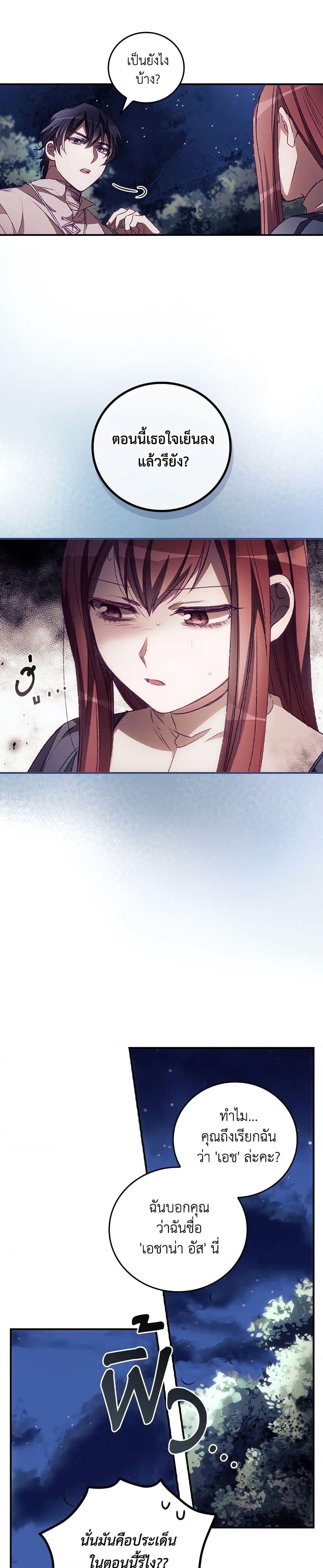 Manga-lc-com อ่านมังงะ อ่านการ์ตูน ออนไลน์ ฟรี I Can See Your Death ตอนที่ 1 2 3 4 5 6 7 8 9 10 11 12 13 14 ฟรี ไม่มีโฆษณา Manga-lc - อ่าน มังงะ อ่าน การ์ตูน ออนไลน์ อ่านมังงะ ฟรี