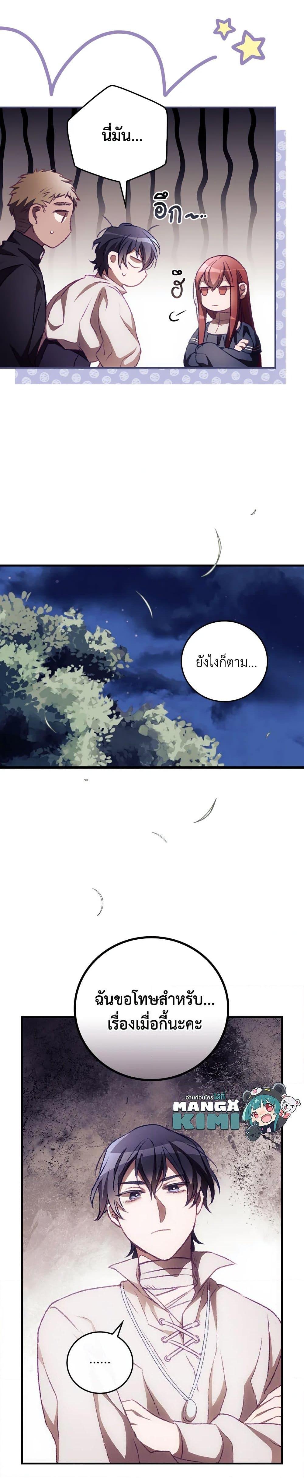 Manga-lc-com อ่านมังงะ อ่านการ์ตูน ออนไลน์ ฟรี I Can See Your Death ตอนที่ 1 2 3 4 5 6 7 8 9 10 11 12 13 14 ฟรี ไม่มีโฆษณา Manga-lc - อ่าน มังงะ อ่าน การ์ตูน ออนไลน์ อ่านมังงะ ฟรี