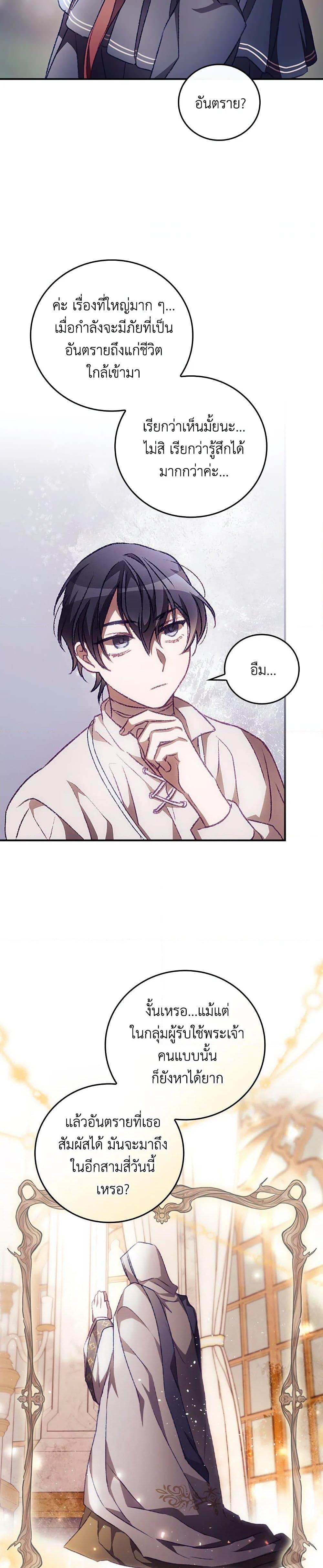 Manga-lc-com อ่านมังงะ อ่านการ์ตูน ออนไลน์ ฟรี I Can See Your Death ตอนที่ 1 2 3 4 5 6 7 8 9 10 11 12 13 14 ฟรี ไม่มีโฆษณา Manga-lc - อ่าน มังงะ อ่าน การ์ตูน ออนไลน์ อ่านมังงะ ฟรี