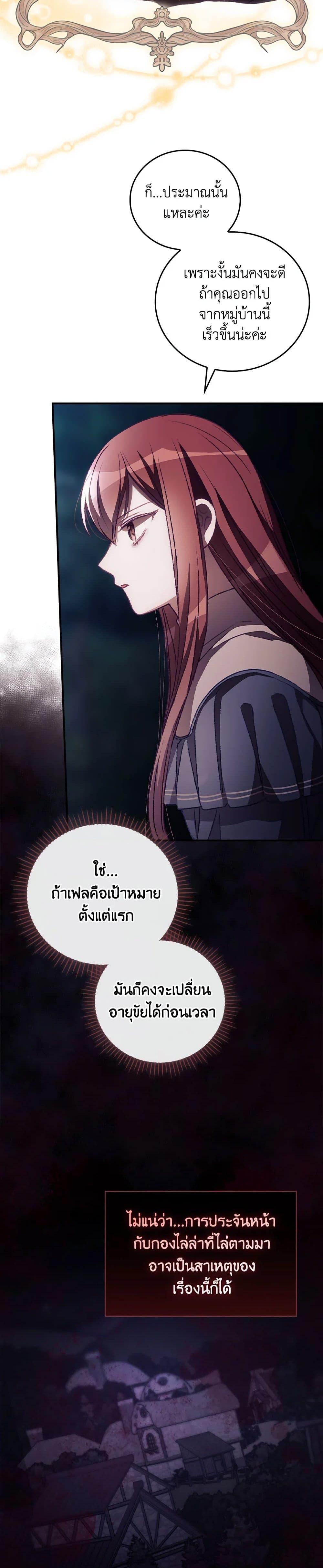 Manga-lc-com อ่านมังงะ อ่านการ์ตูน ออนไลน์ ฟรี I Can See Your Death ตอนที่ 1 2 3 4 5 6 7 8 9 10 11 12 13 14 ฟรี ไม่มีโฆษณา Manga-lc - อ่าน มังงะ อ่าน การ์ตูน ออนไลน์ อ่านมังงะ ฟรี