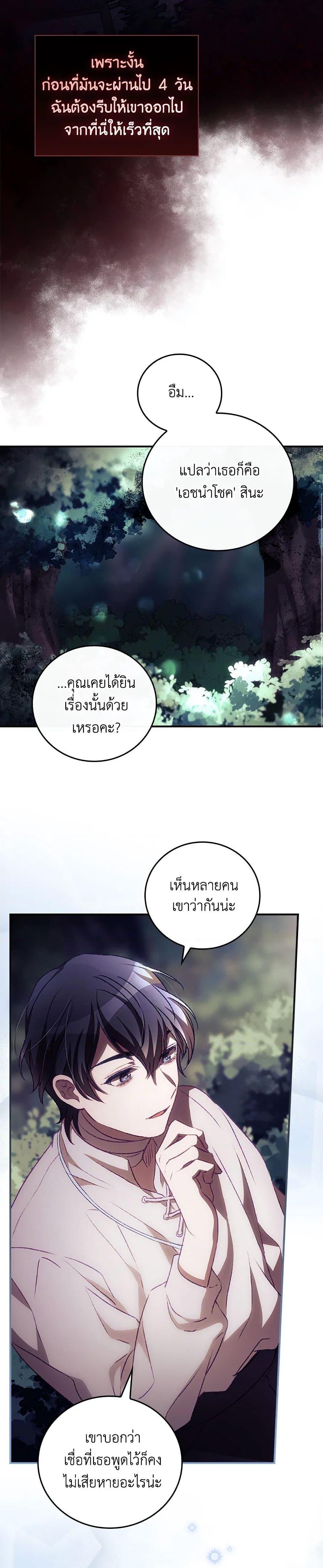 Manga-lc-com อ่านมังงะ อ่านการ์ตูน ออนไลน์ ฟรี I Can See Your Death ตอนที่ 1 2 3 4 5 6 7 8 9 10 11 12 13 14 ฟรี ไม่มีโฆษณา Manga-lc - อ่าน มังงะ อ่าน การ์ตูน ออนไลน์ อ่านมังงะ ฟรี