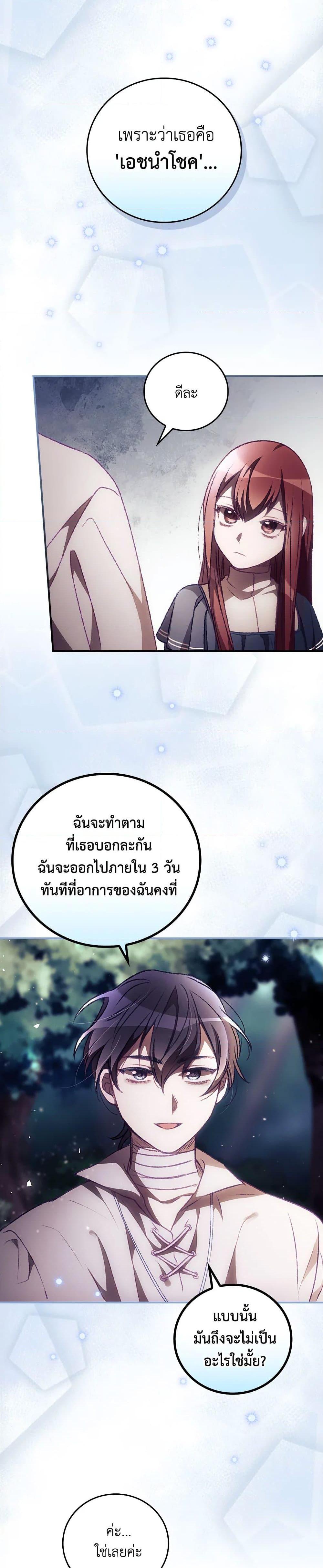 Manga-lc-com อ่านมังงะ อ่านการ์ตูน ออนไลน์ ฟรี I Can See Your Death ตอนที่ 1 2 3 4 5 6 7 8 9 10 11 12 13 14 ฟรี ไม่มีโฆษณา Manga-lc - อ่าน มังงะ อ่าน การ์ตูน ออนไลน์ อ่านมังงะ ฟรี