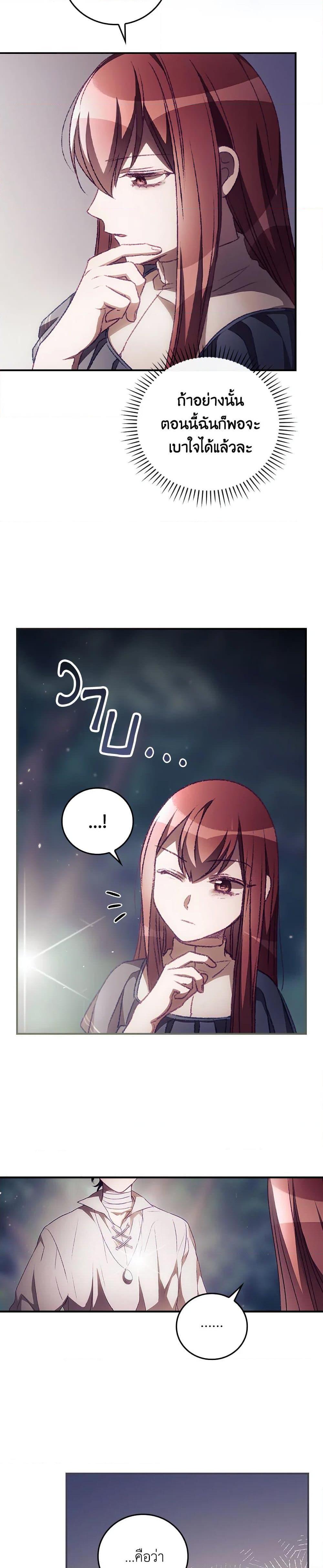 Manga-lc-com อ่านมังงะ อ่านการ์ตูน ออนไลน์ ฟรี I Can See Your Death ตอนที่ 1 2 3 4 5 6 7 8 9 10 11 12 13 14 ฟรี ไม่มีโฆษณา Manga-lc - อ่าน มังงะ อ่าน การ์ตูน ออนไลน์ อ่านมังงะ ฟรี