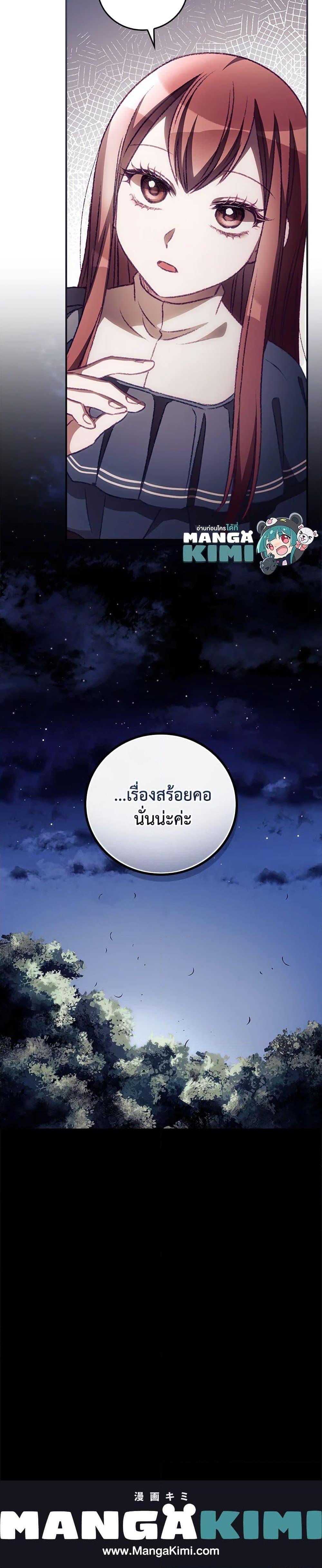 Manga-lc-com อ่านมังงะ อ่านการ์ตูน ออนไลน์ ฟรี I Can See Your Death ตอนที่ 1 2 3 4 5 6 7 8 9 10 11 12 13 14 ฟรี ไม่มีโฆษณา Manga-lc - อ่าน มังงะ อ่าน การ์ตูน ออนไลน์ อ่านมังงะ ฟรี