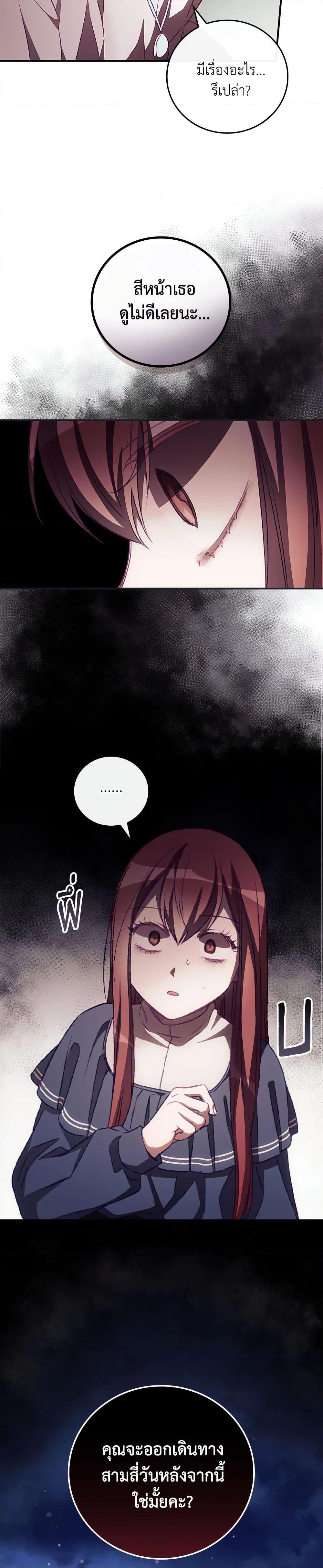 Manga-lc-com อ่านมังงะ อ่านการ์ตูน ออนไลน์ ฟรี I Can See Your Death ตอนที่ 1 2 3 4 5 6 7 8 9 10 11 12 13 14 ฟรี ไม่มีโฆษณา Manga-lc - อ่าน มังงะ อ่าน การ์ตูน ออนไลน์ อ่านมังงะ ฟรี