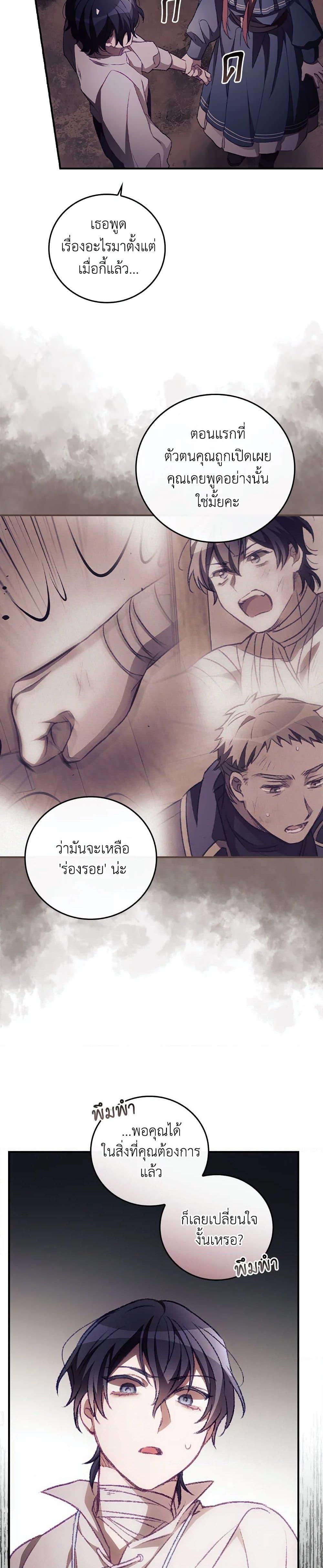 Manga-lc-com อ่านมังงะ อ่านการ์ตูน ออนไลน์ ฟรี I Can See Your Death ตอนที่ 1 2 3 4 5 6 7 8 9 10 11 12 13 14 ฟรี ไม่มีโฆษณา Manga-lc - อ่าน มังงะ อ่าน การ์ตูน ออนไลน์ อ่านมังงะ ฟรี