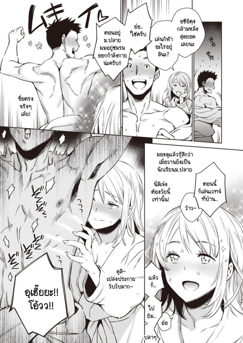 Doujin-Lc- อ่าน โดจิน มังฮวา เกาหลี ญี่ปุ่น จีน แปลไทย เสียงในใจอันไร้บริสุทธิ์ของฮิบิกิซัง [Rokkaku Yasosuke] Hibiki-san no fukuonsei ตอนที่ 1 2 3 4 5 6 7 8 9 10 11 12 13 14 ฟรี ไม่มีโฆษณา อ่าน โดจิน Manhwa เกาหลี ญี่ปุ่น จีน เรามีครบ คัดมาให้เน้นๆ โดจิน 18+ รับประกันความฟินโดย  Doujin Lc