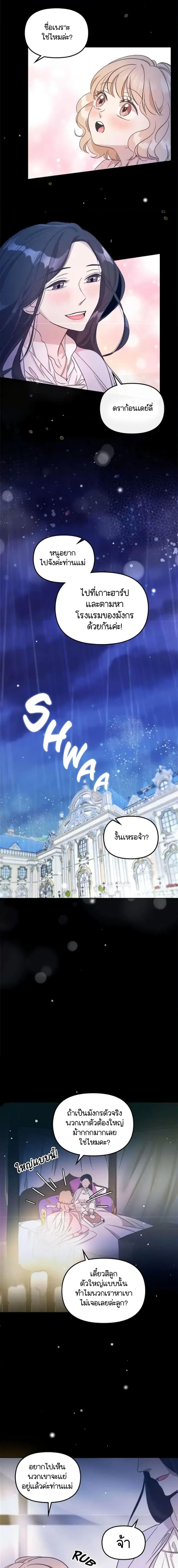 Manga-lc-com อ่านมังงะ อ่านการ์ตูน ออนไลน์ ฟรี Dragondaily ตอนที่ 1 2 3 4 5 6 7 8 9 10 11 12 13 14 ฟรี ไม่มีโฆษณา Manga-lc - อ่าน มังงะ อ่าน การ์ตูน ออนไลน์ อ่านมังงะ ฟรี