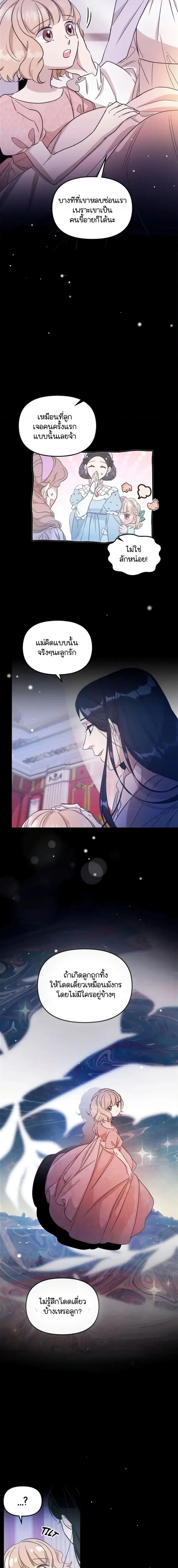 Manga-lc-com อ่านมังงะ อ่านการ์ตูน ออนไลน์ ฟรี Dragondaily ตอนที่ 1 2 3 4 5 6 7 8 9 10 11 12 13 14 ฟรี ไม่มีโฆษณา Manga-lc - อ่าน มังงะ อ่าน การ์ตูน ออนไลน์ อ่านมังงะ ฟรี