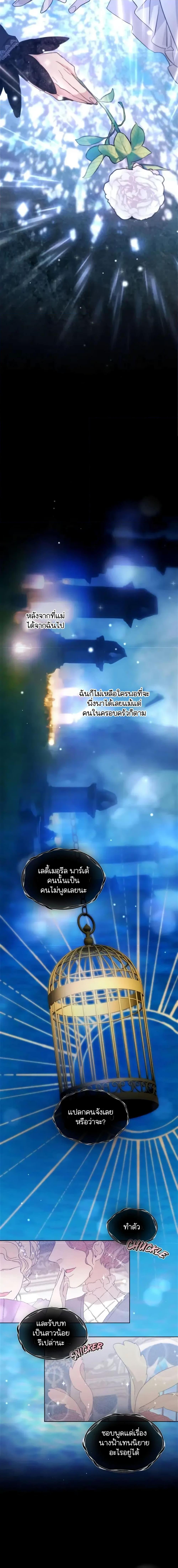 Manga-lc-com อ่านมังงะ อ่านการ์ตูน ออนไลน์ ฟรี Dragondaily ตอนที่ 1 2 3 4 5 6 7 8 9 10 11 12 13 14 ฟรี ไม่มีโฆษณา Manga-lc - อ่าน มังงะ อ่าน การ์ตูน ออนไลน์ อ่านมังงะ ฟรี