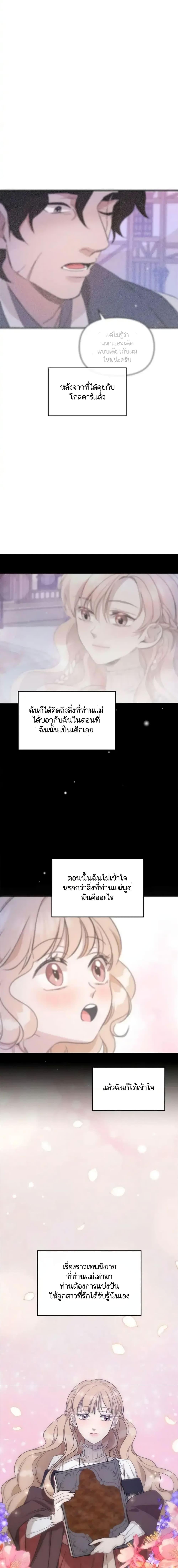 Manga-lc-com อ่านมังงะ อ่านการ์ตูน ออนไลน์ ฟรี Dragondaily ตอนที่ 1 2 3 4 5 6 7 8 9 10 11 12 13 14 ฟรี ไม่มีโฆษณา Manga-lc - อ่าน มังงะ อ่าน การ์ตูน ออนไลน์ อ่านมังงะ ฟรี