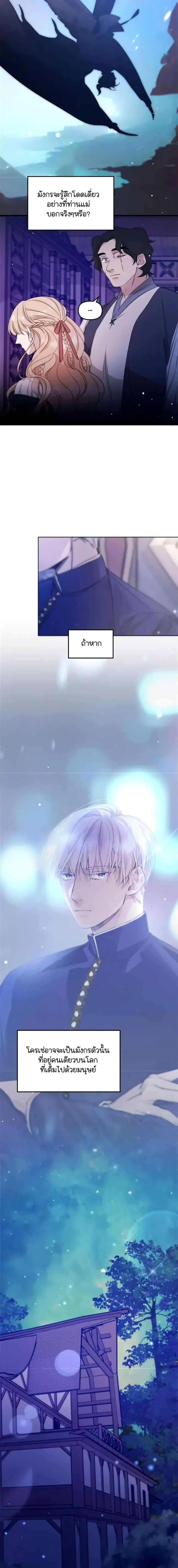 Manga-lc-com อ่านมังงะ อ่านการ์ตูน ออนไลน์ ฟรี Dragondaily ตอนที่ 1 2 3 4 5 6 7 8 9 10 11 12 13 14 ฟรี ไม่มีโฆษณา Manga-lc - อ่าน มังงะ อ่าน การ์ตูน ออนไลน์ อ่านมังงะ ฟรี