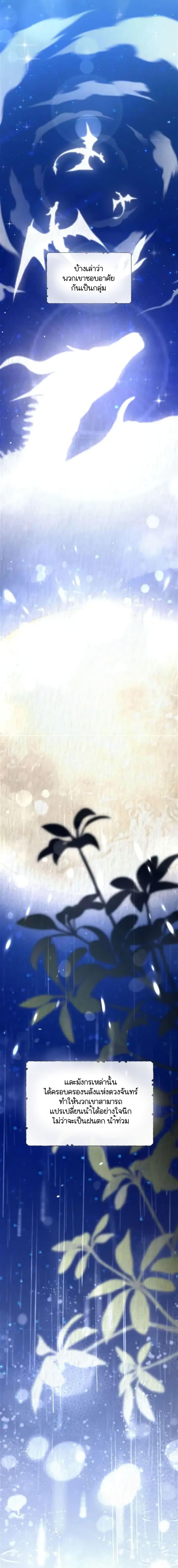 Manga-lc-com อ่านมังงะ อ่านการ์ตูน ออนไลน์ ฟรี Dragondaily ตอนที่ 1 2 3 4 5 6 7 8 9 10 11 12 13 14 ฟรี ไม่มีโฆษณา Manga-lc - อ่าน มังงะ อ่าน การ์ตูน ออนไลน์ อ่านมังงะ ฟรี