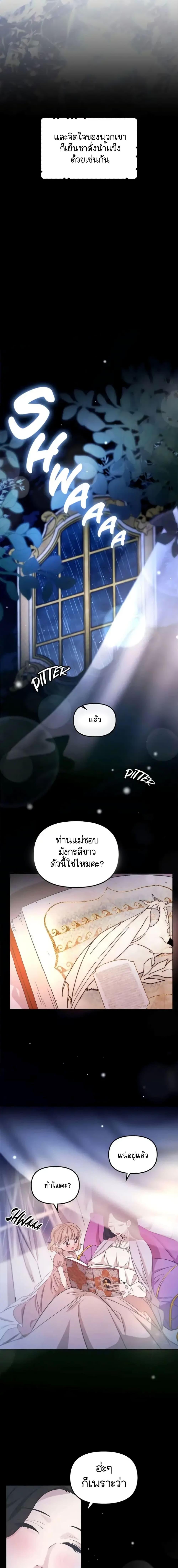 Manga-lc-com อ่านมังงะ อ่านการ์ตูน ออนไลน์ ฟรี Dragondaily ตอนที่ 1 2 3 4 5 6 7 8 9 10 11 12 13 14 ฟรี ไม่มีโฆษณา Manga-lc - อ่าน มังงะ อ่าน การ์ตูน ออนไลน์ อ่านมังงะ ฟรี