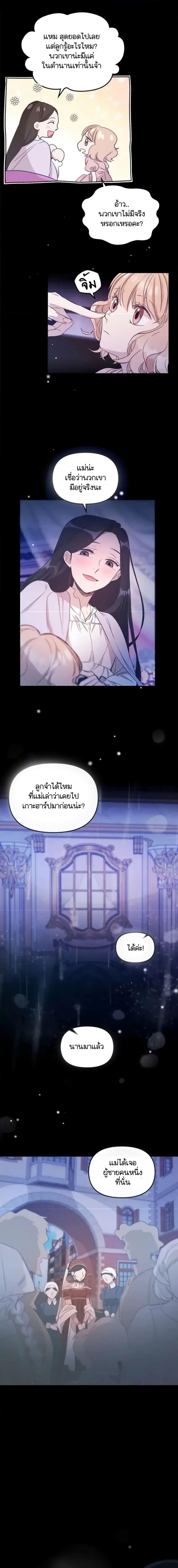Manga-lc-com อ่านมังงะ อ่านการ์ตูน ออนไลน์ ฟรี Dragondaily ตอนที่ 1 2 3 4 5 6 7 8 9 10 11 12 13 14 ฟรี ไม่มีโฆษณา Manga-lc - อ่าน มังงะ อ่าน การ์ตูน ออนไลน์ อ่านมังงะ ฟรี
