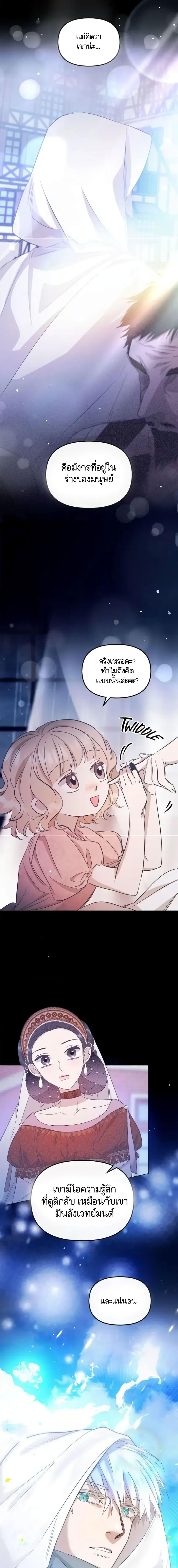 Manga-lc-com อ่านมังงะ อ่านการ์ตูน ออนไลน์ ฟรี Dragondaily ตอนที่ 1 2 3 4 5 6 7 8 9 10 11 12 13 14 ฟรี ไม่มีโฆษณา Manga-lc - อ่าน มังงะ อ่าน การ์ตูน ออนไลน์ อ่านมังงะ ฟรี