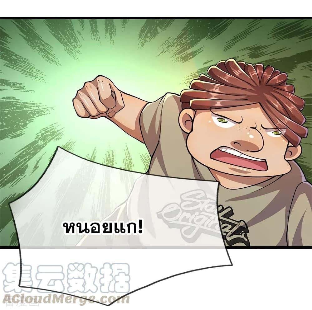 Manga-lc-com อ่านมังงะ อ่านการ์ตูน ออนไลน์ ฟรี Medical Martial Arts ตอนที่ 1 2 3 4 5 6 7 8 9 10 11 12 13 14 ฟรี ไม่มีโฆษณา Manga-lc - อ่าน มังงะ อ่าน การ์ตูน ออนไลน์ อ่านมังงะ ฟรี