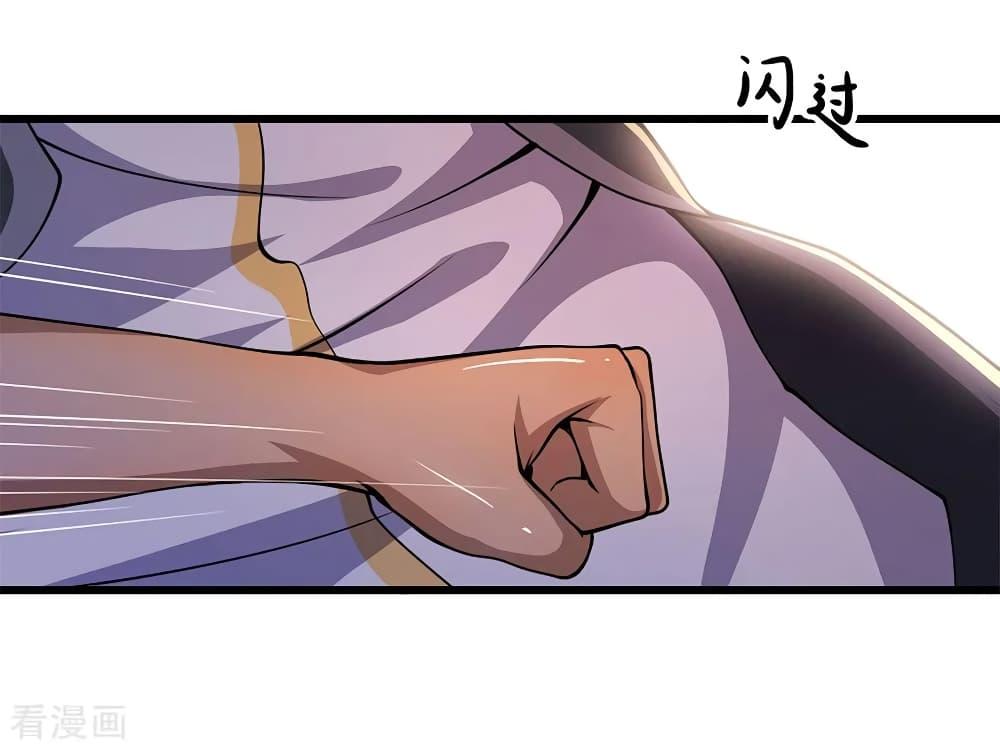 Manga-lc-com อ่านมังงะ อ่านการ์ตูน ออนไลน์ ฟรี Medical Martial Arts ตอนที่ 1 2 3 4 5 6 7 8 9 10 11 12 13 14 ฟรี ไม่มีโฆษณา Manga-lc - อ่าน มังงะ อ่าน การ์ตูน ออนไลน์ อ่านมังงะ ฟรี