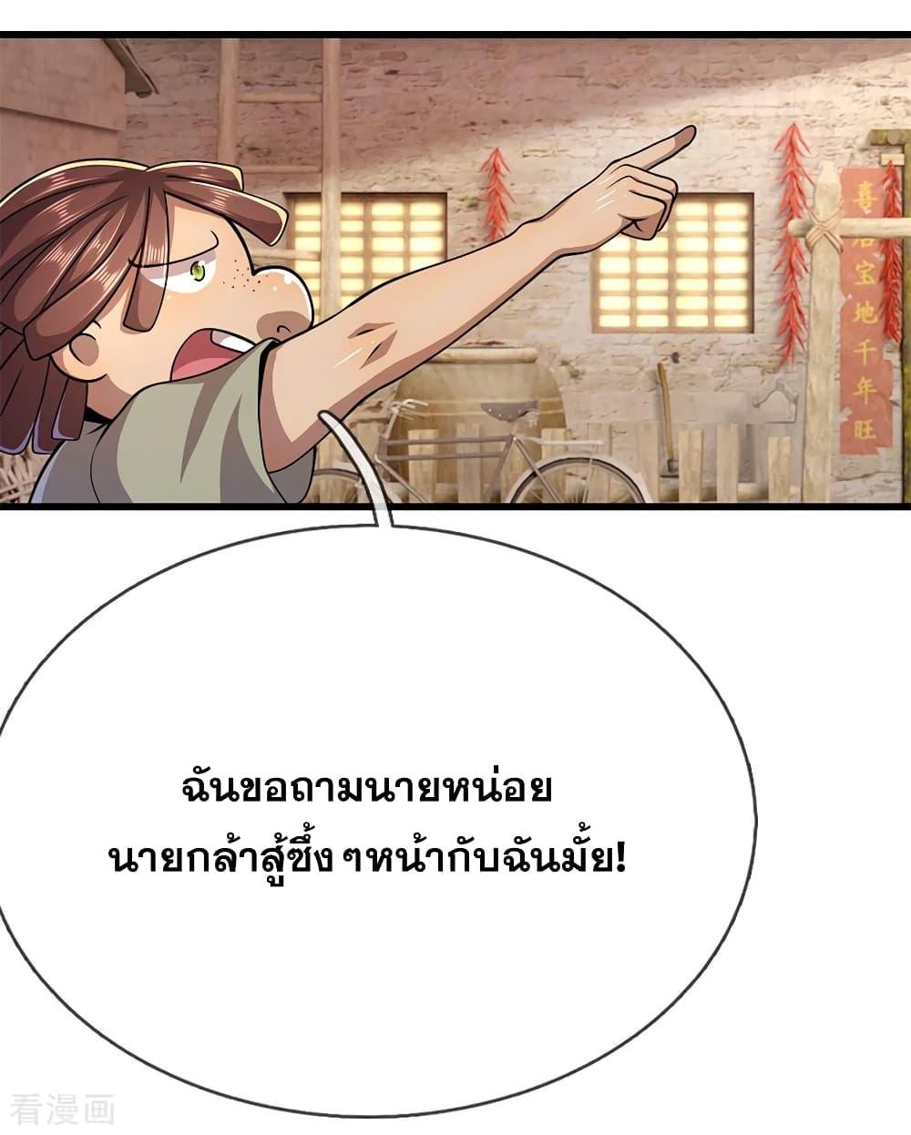 Manga-lc-com อ่านมังงะ อ่านการ์ตูน ออนไลน์ ฟรี Medical Martial Arts ตอนที่ 1 2 3 4 5 6 7 8 9 10 11 12 13 14 ฟรี ไม่มีโฆษณา Manga-lc - อ่าน มังงะ อ่าน การ์ตูน ออนไลน์ อ่านมังงะ ฟรี