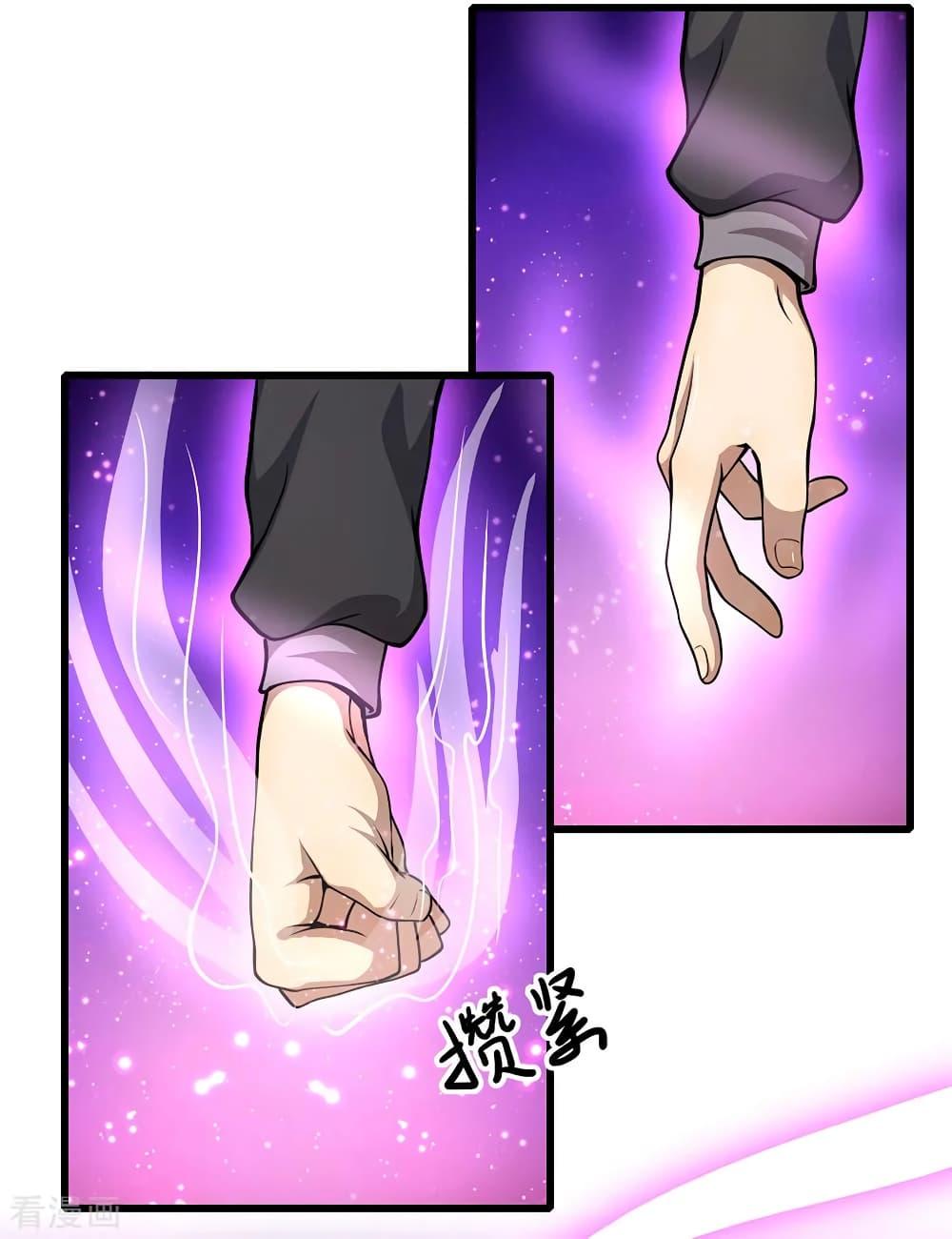 Manga-lc-com อ่านมังงะ อ่านการ์ตูน ออนไลน์ ฟรี Medical Martial Arts ตอนที่ 1 2 3 4 5 6 7 8 9 10 11 12 13 14 ฟรี ไม่มีโฆษณา Manga-lc - อ่าน มังงะ อ่าน การ์ตูน ออนไลน์ อ่านมังงะ ฟรี