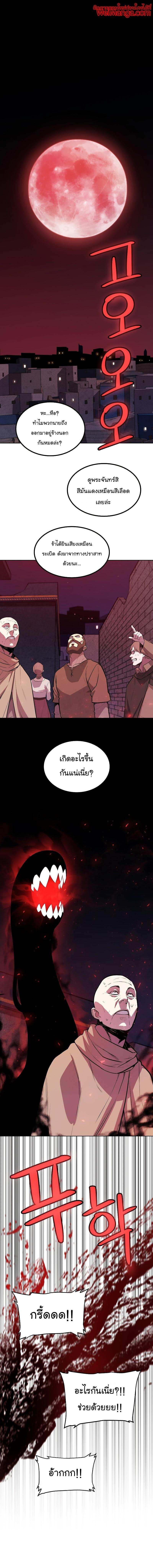 Manga-lc-com อ่านมังงะ อ่านการ์ตูน ออนไลน์ ฟรี Overpowered Sword ตอนที่ 1 2 3 4 5 6 7 8 9 10 11 12 13 14 ฟรี ไม่มีโฆษณา Manga-lc - อ่าน มังงะ อ่าน การ์ตูน ออนไลน์ อ่านมังงะ ฟรี