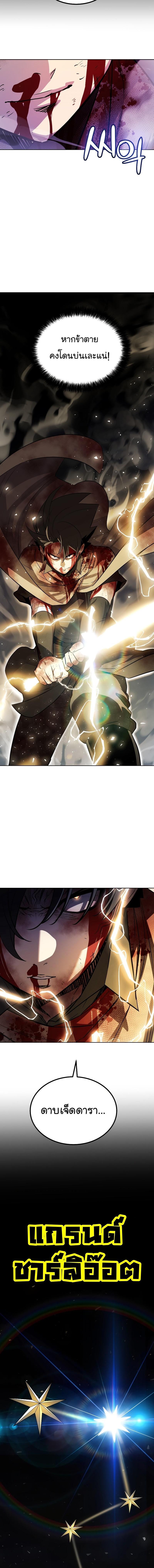 Manga-lc-com อ่านมังงะ อ่านการ์ตูน ออนไลน์ ฟรี Overpowered Sword ตอนที่ 1 2 3 4 5 6 7 8 9 10 11 12 13 14 ฟรี ไม่มีโฆษณา Manga-lc - อ่าน มังงะ อ่าน การ์ตูน ออนไลน์ อ่านมังงะ ฟรี