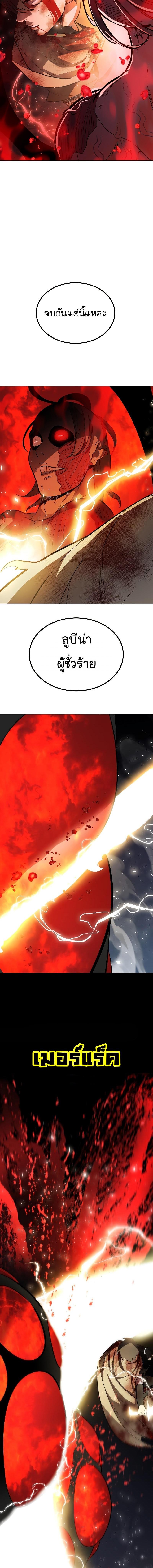 Manga-lc-com อ่านมังงะ อ่านการ์ตูน ออนไลน์ ฟรี Overpowered Sword ตอนที่ 1 2 3 4 5 6 7 8 9 10 11 12 13 14 ฟรี ไม่มีโฆษณา Manga-lc - อ่าน มังงะ อ่าน การ์ตูน ออนไลน์ อ่านมังงะ ฟรี
