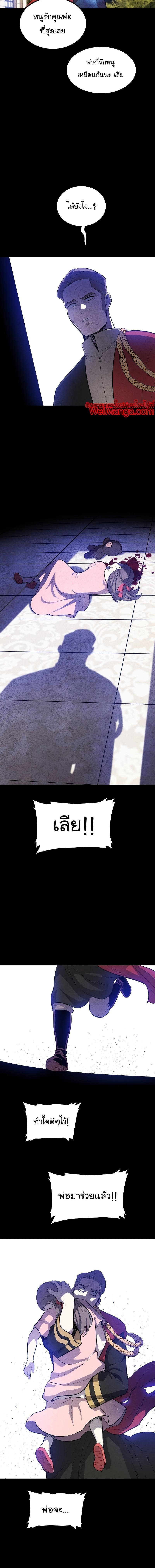 Manga-lc-com อ่านมังงะ อ่านการ์ตูน ออนไลน์ ฟรี Overpowered Sword ตอนที่ 1 2 3 4 5 6 7 8 9 10 11 12 13 14 ฟรี ไม่มีโฆษณา Manga-lc - อ่าน มังงะ อ่าน การ์ตูน ออนไลน์ อ่านมังงะ ฟรี