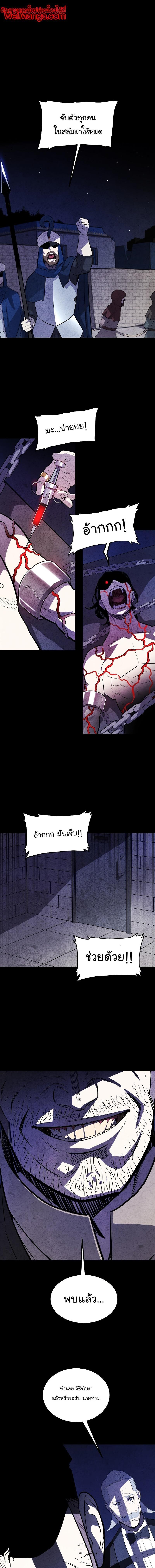 Manga-lc-com อ่านมังงะ อ่านการ์ตูน ออนไลน์ ฟรี Overpowered Sword ตอนที่ 1 2 3 4 5 6 7 8 9 10 11 12 13 14 ฟรี ไม่มีโฆษณา Manga-lc - อ่าน มังงะ อ่าน การ์ตูน ออนไลน์ อ่านมังงะ ฟรี