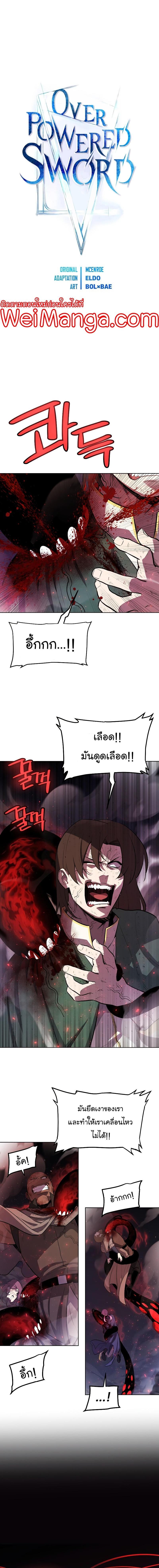 Manga-lc-com อ่านมังงะ อ่านการ์ตูน ออนไลน์ ฟรี Overpowered Sword ตอนที่ 1 2 3 4 5 6 7 8 9 10 11 12 13 14 ฟรี ไม่มีโฆษณา Manga-lc - อ่าน มังงะ อ่าน การ์ตูน ออนไลน์ อ่านมังงะ ฟรี