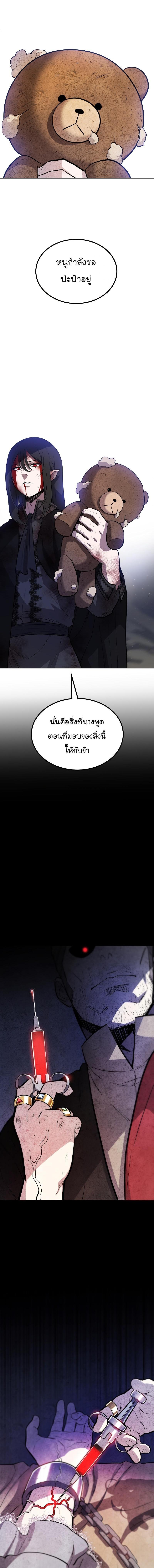 Manga-lc-com อ่านมังงะ อ่านการ์ตูน ออนไลน์ ฟรี Overpowered Sword ตอนที่ 1 2 3 4 5 6 7 8 9 10 11 12 13 14 ฟรี ไม่มีโฆษณา Manga-lc - อ่าน มังงะ อ่าน การ์ตูน ออนไลน์ อ่านมังงะ ฟรี